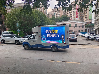 广告宣传车
