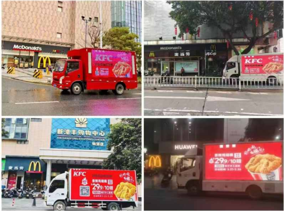LED 广告宣传车