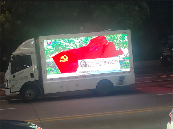 广告车租赁 广告车租赁