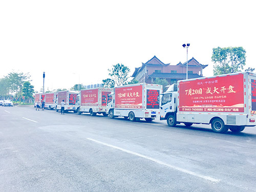 LED 广告车
