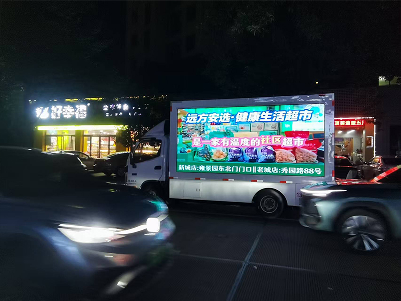 LED广告车出租-吉祥传媒 LED广告车出租-吉祥传媒