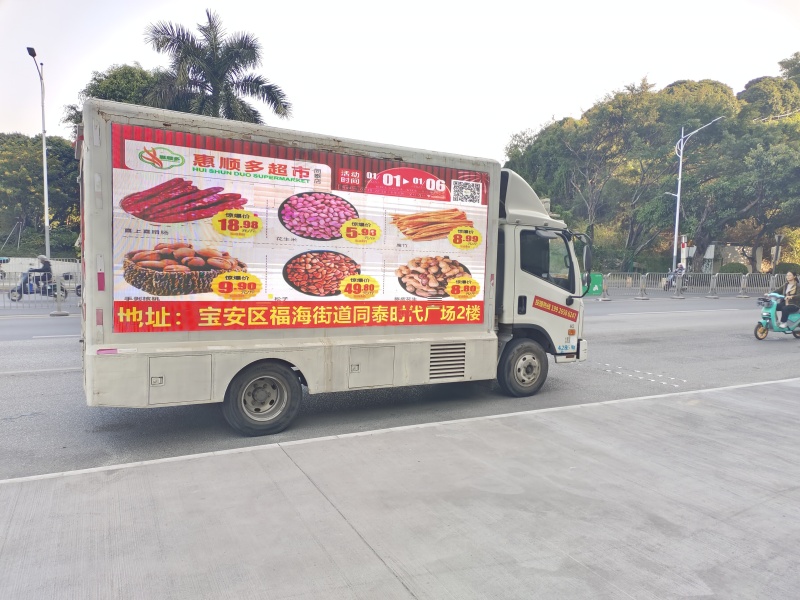 LED广告车出租-吉祥传媒 LED广告车出租-吉祥传媒
