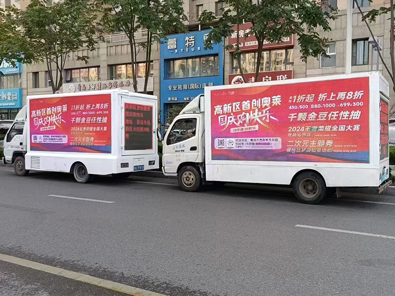 4米2大车P3高清LED广告宣传车