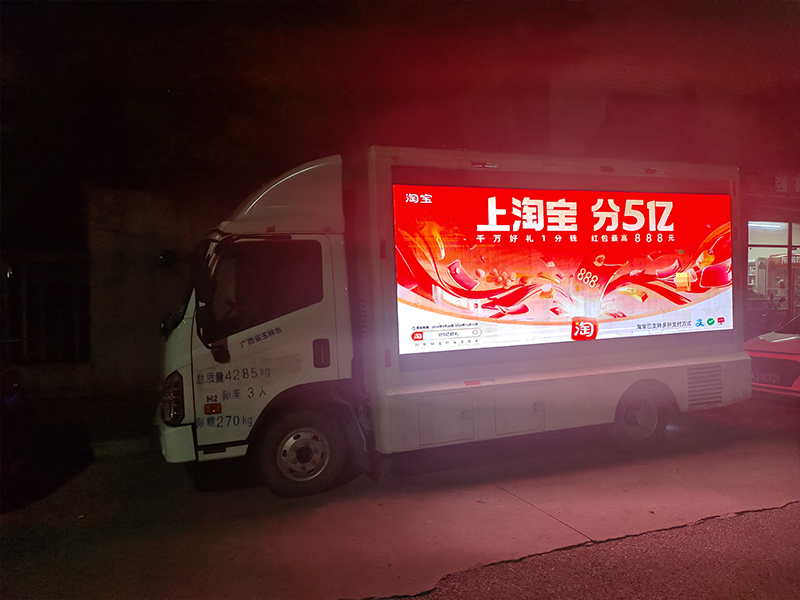 广东广州东莞深圳惠州广告推广宣传