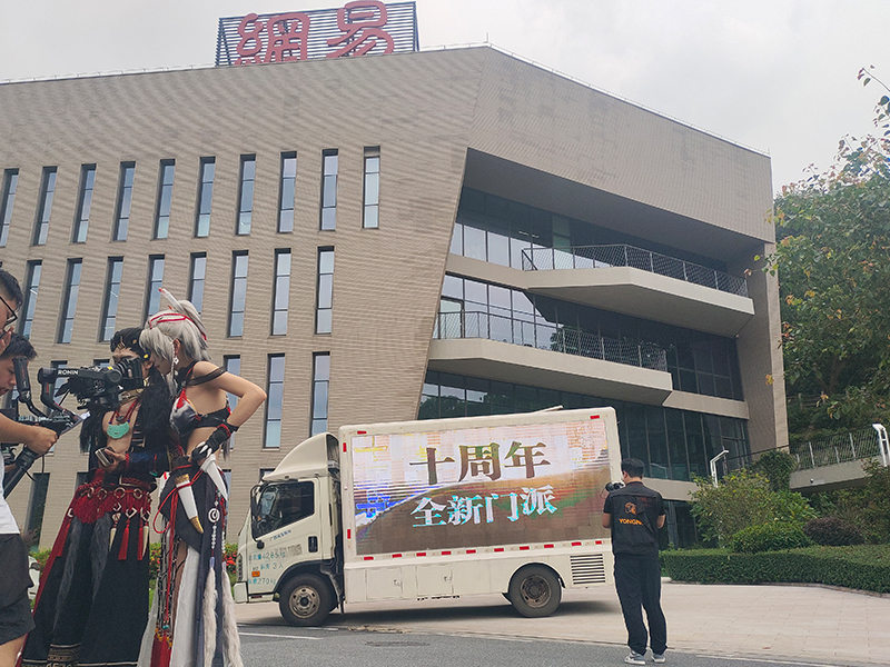 广东广州东莞深圳惠州网易腾讯游戏广告推广宣传