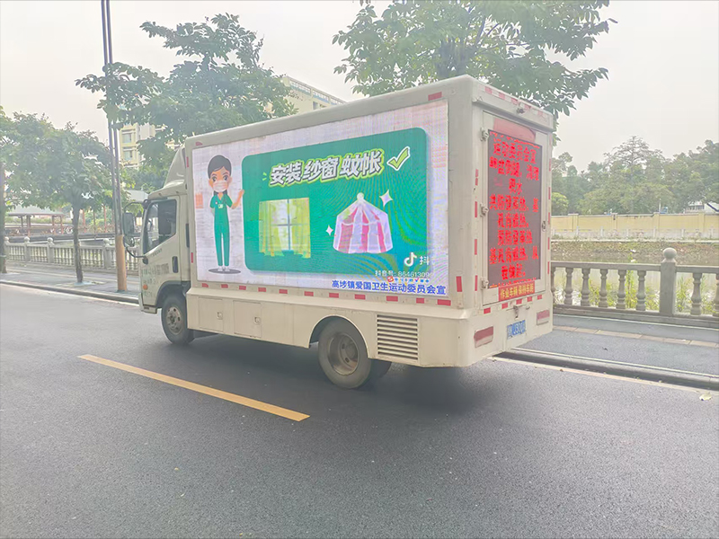 广东广州东莞深圳惠州LED广告推广宣传